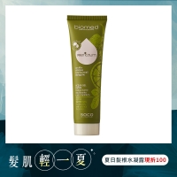 髮肌輕一夏 夏日髮根水凝露現折100 5/15~7/2